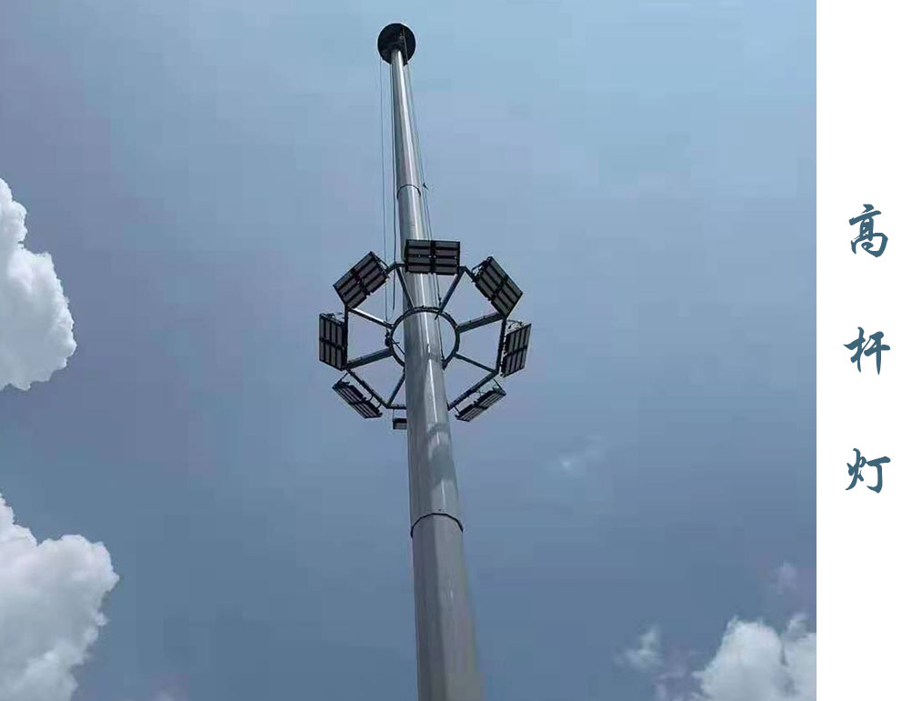 高杆灯 GD-012 高杆灯 GD-012